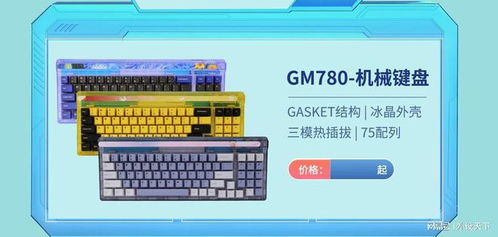 618外設(shè)產(chǎn)品促銷指南 40個產(chǎn)品,總有你要的