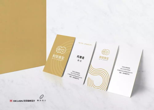 和發20余載喜升級 ,珠寶優雅續永恒