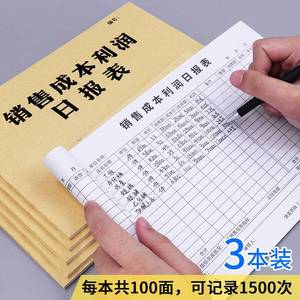 管家通辦公用品管理軟件下載-管家通辦公用品管理軟件最新版.