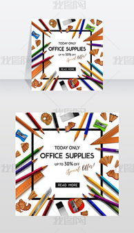 eps辦公鉛筆 eps格式辦公鉛筆素材圖片 eps辦公鉛筆設(shè)計(jì)模板 