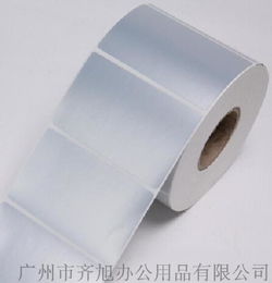 50 30mm亞銀不干膠標簽 辦公用品一站式采購 廠價直銷 全國免費發(fā)貨 30天退換貨保障圖片,50 30mm亞銀不干膠標簽 辦公用品一站式采購 廠價直銷 全國免費發(fā)貨 30天退換貨保障高清圖片